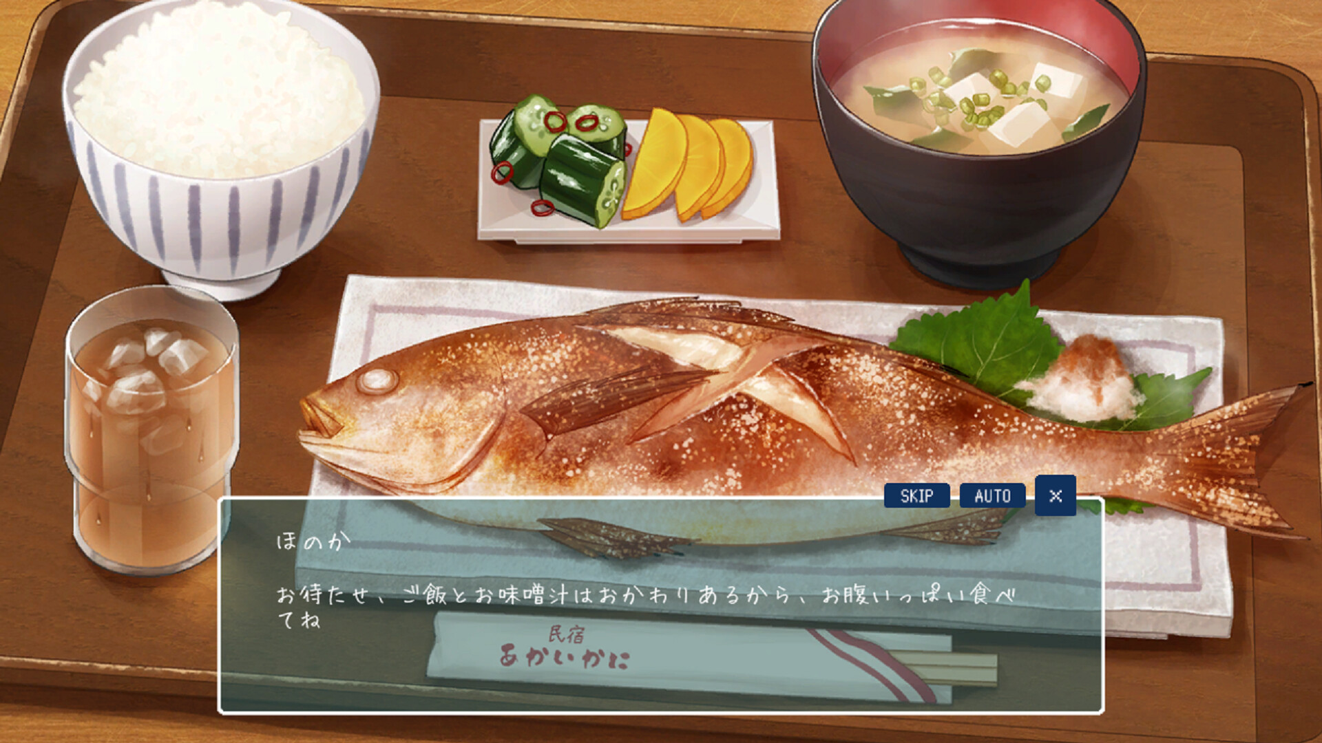 SUMMER -14 Days Vacation- screenshot 5