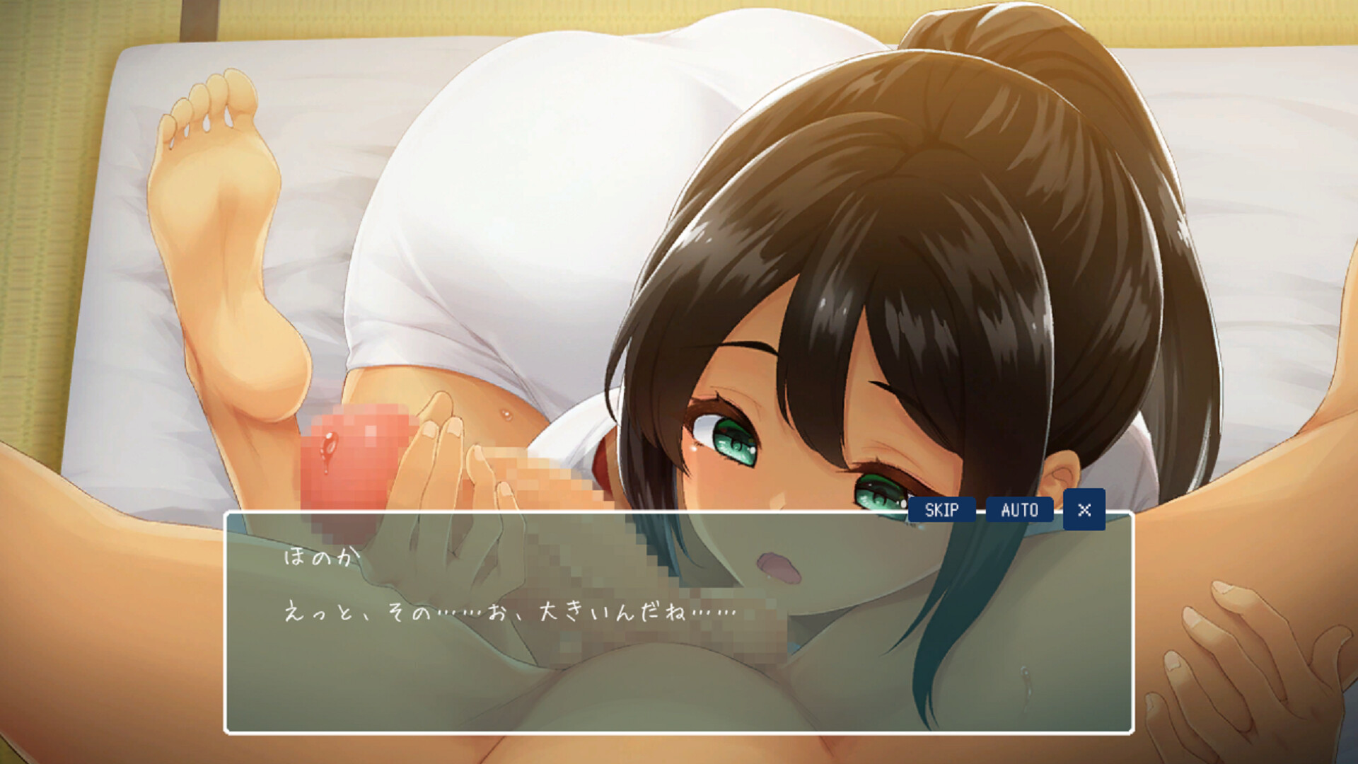 SUMMER -14 Days Vacation- screenshot 3