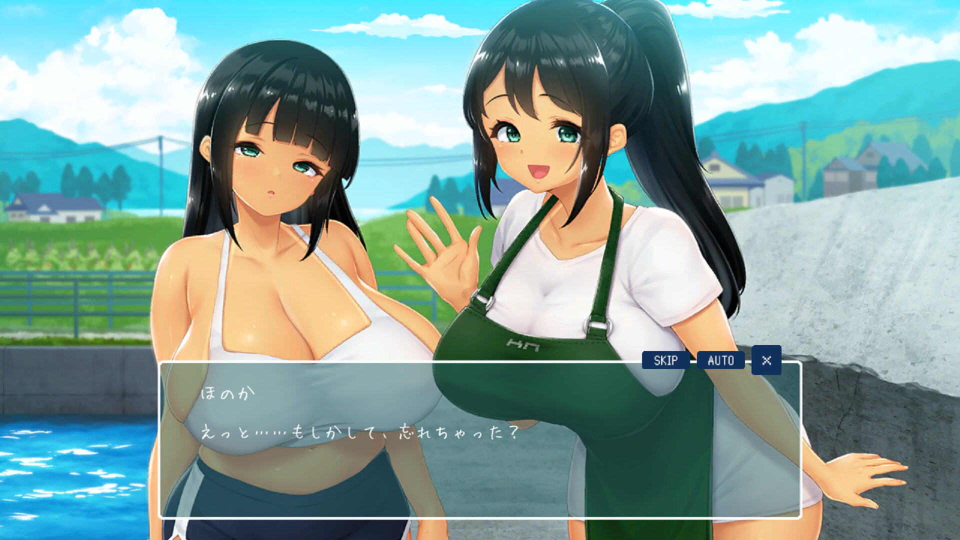 SUMMER -14 Days Vacation- screenshot 1