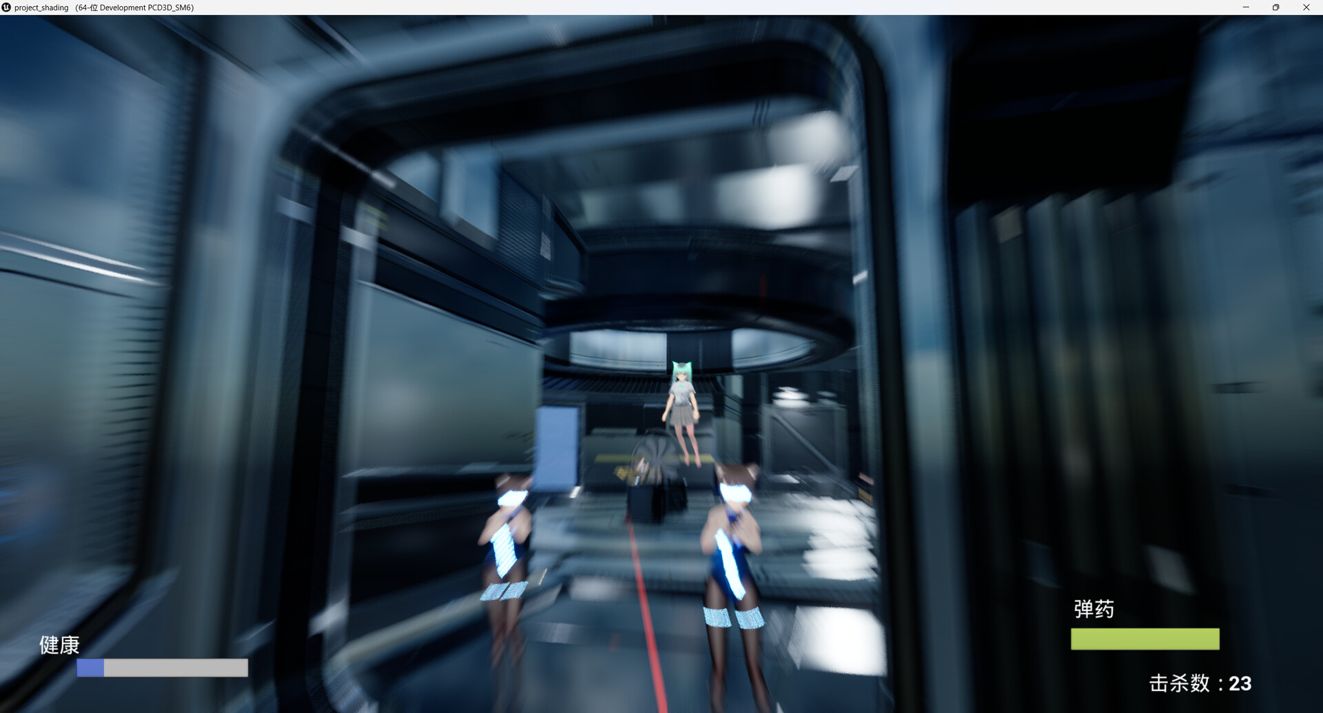 着色 Project_Shading 技术演示demo screenshot 6