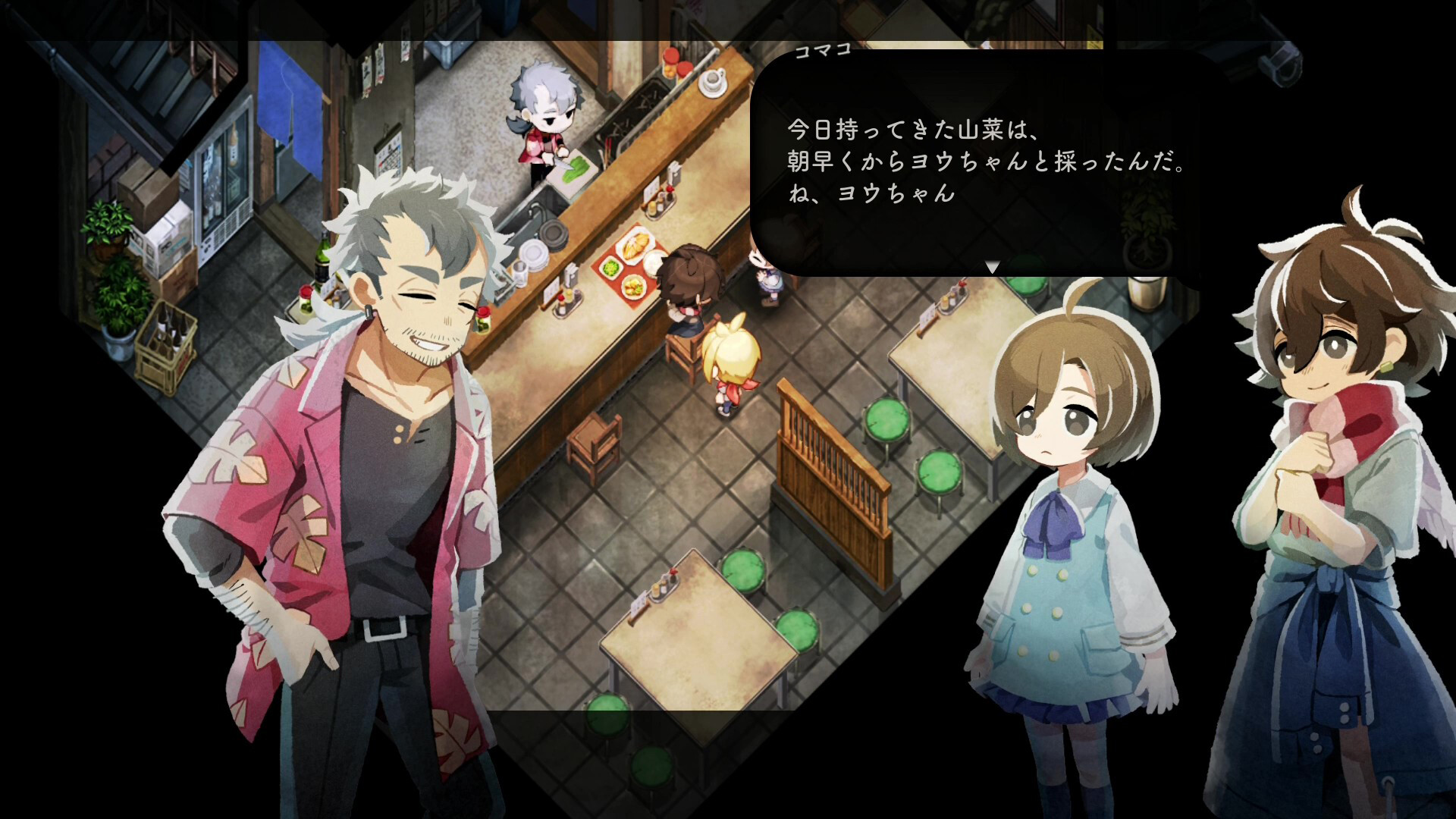Village in the Shade screenshot 3