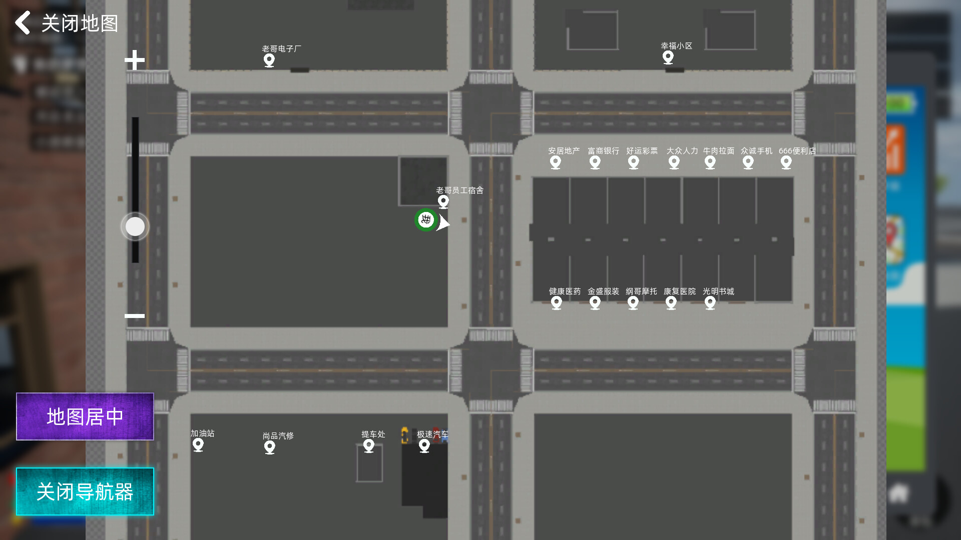 牛马模拟器 screenshot 11