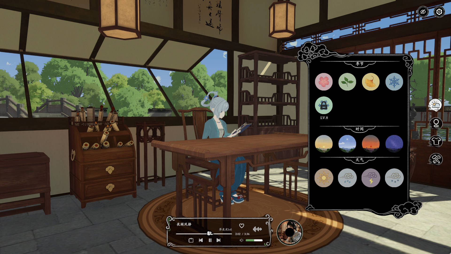 OneDay:Eastern Gardens and Wilds(Lofi) screenshot 1