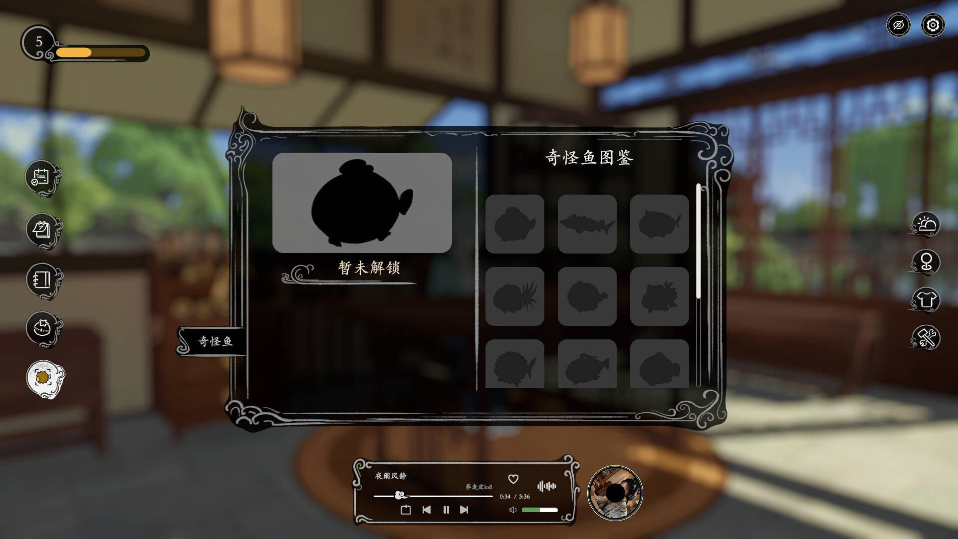 OneDay:Eastern Gardens and Wilds(Lofi) screenshot 5