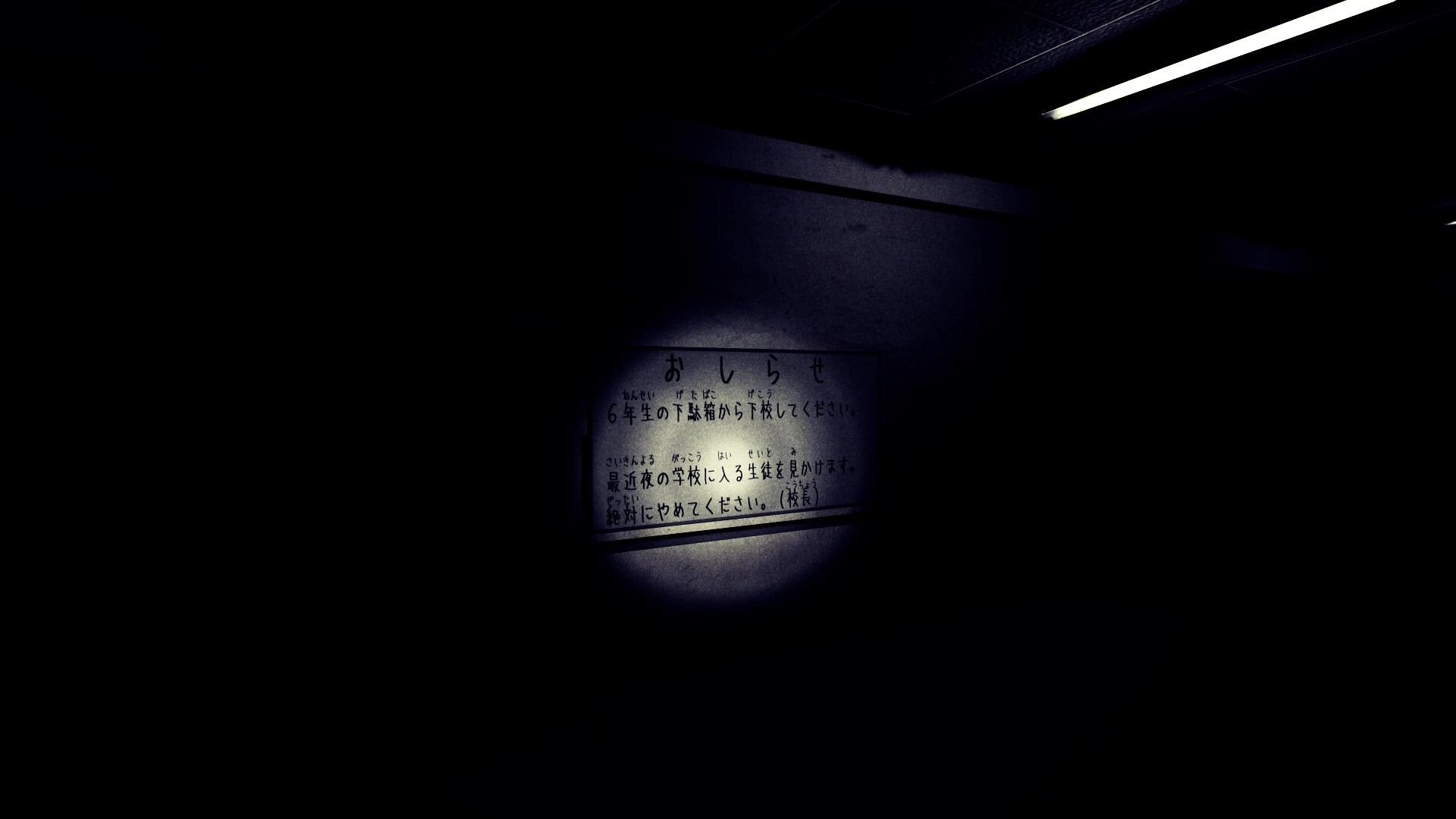 学園迷宮 | School Corridor screenshot 4