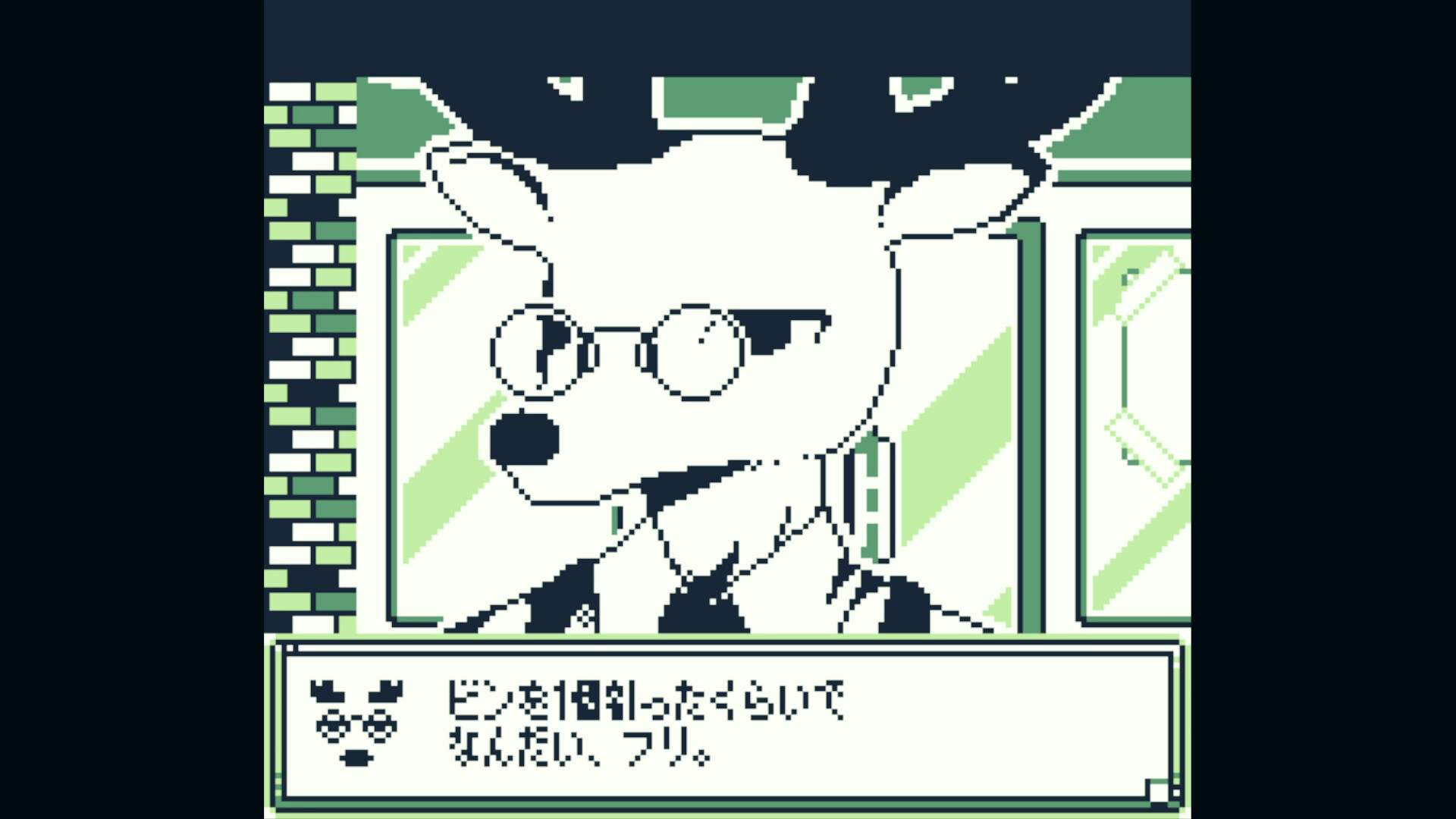 フリと忘れじの都 -FRI the Unforgettable City- screenshot 2