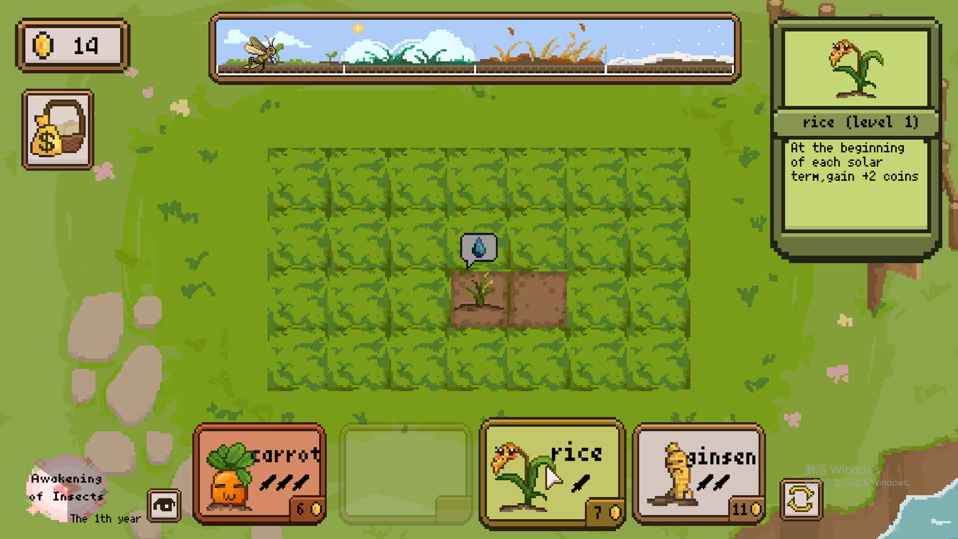 Harvest Loop screenshot 5