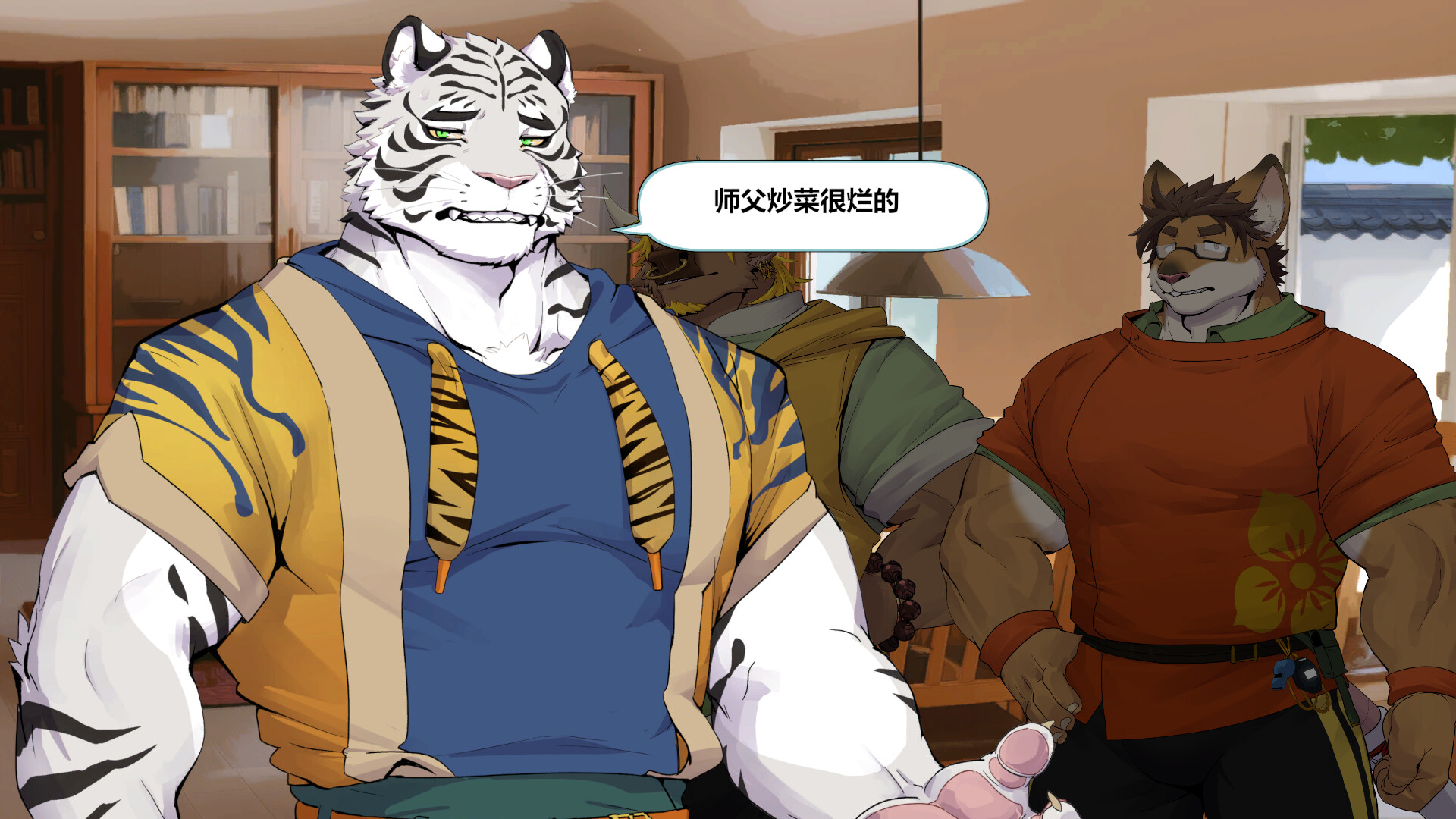 金泉风土记 screenshot 5