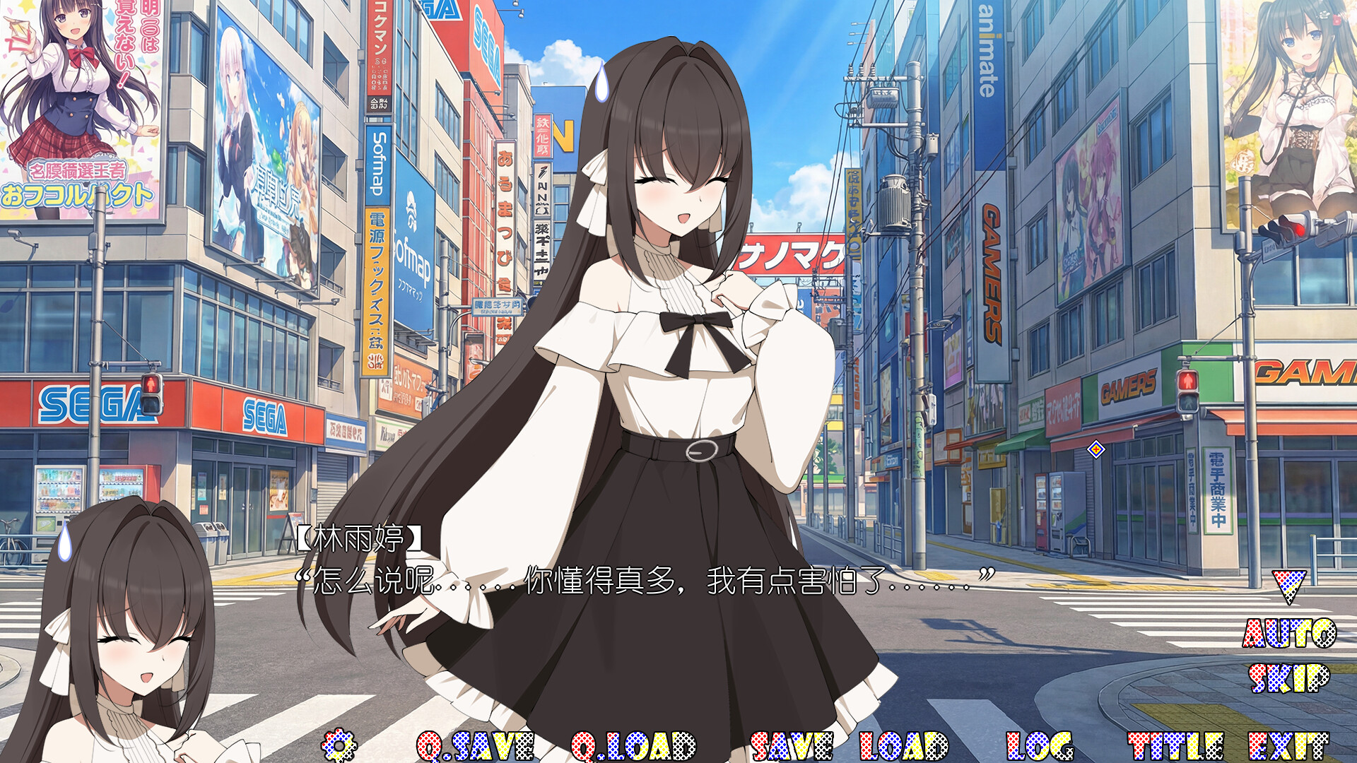 AKIBA LOVE screenshot 6