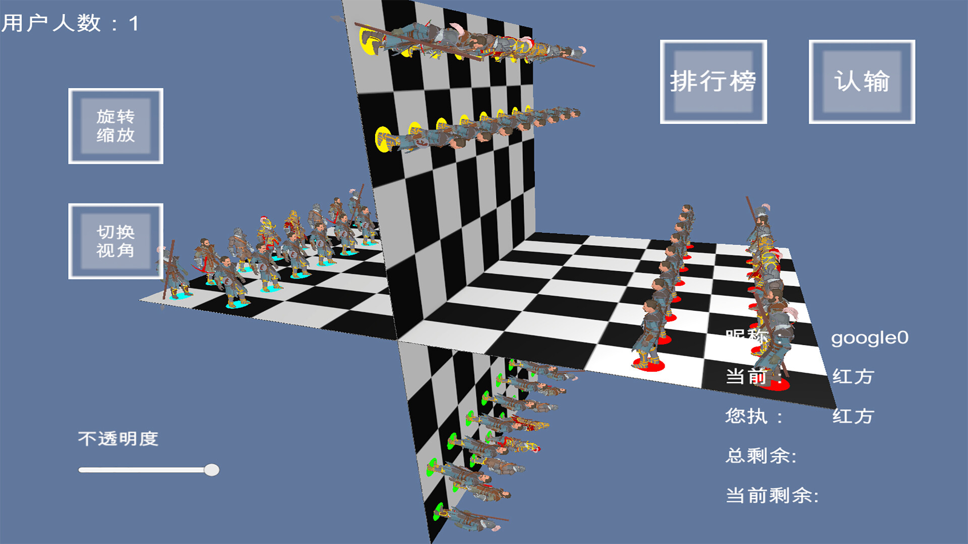 Chess Go screenshot 4