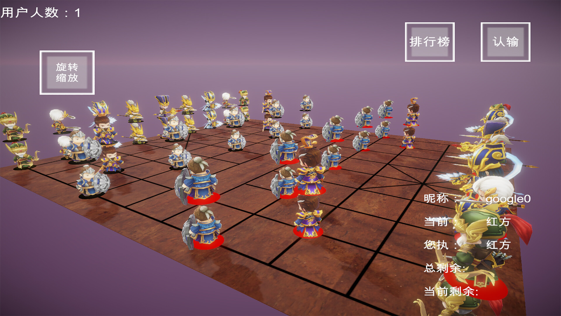 Chess Go screenshot 8