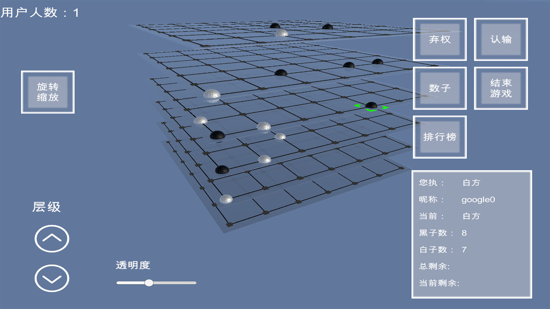 Chess Go screenshot 5