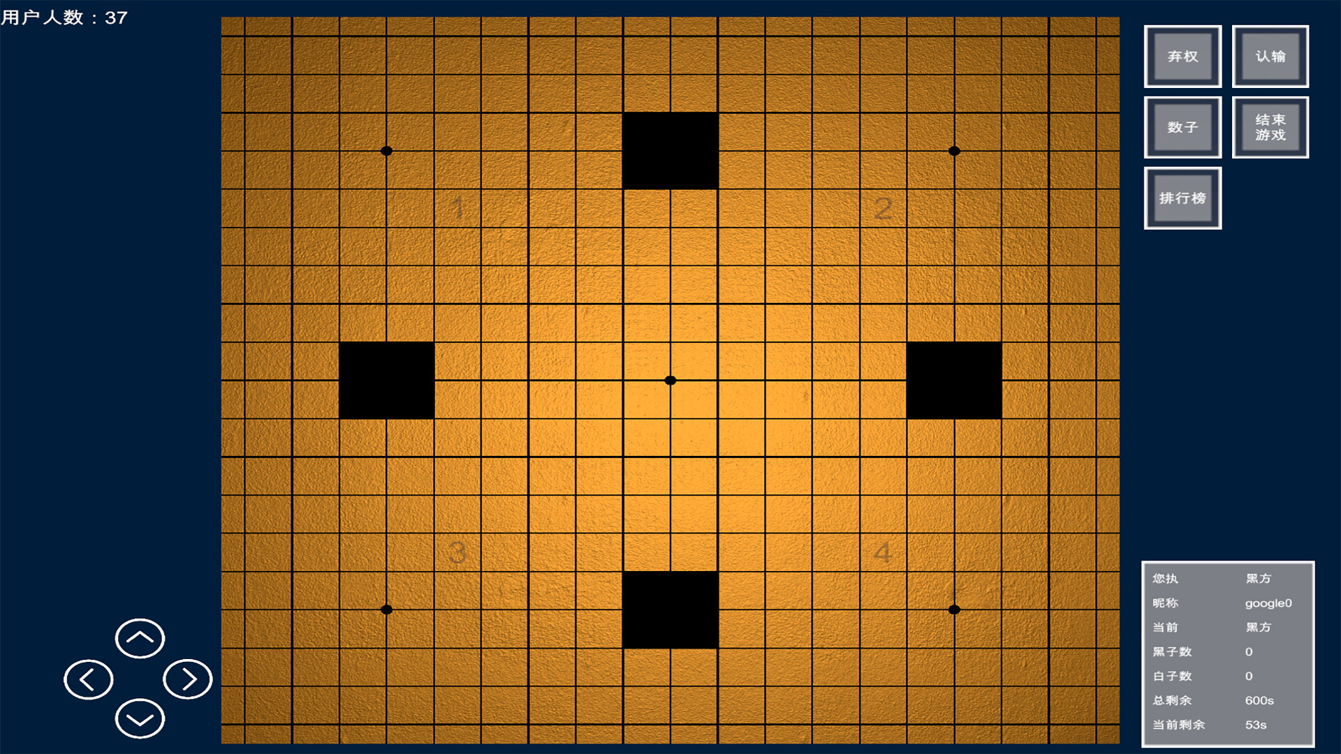 Chess Go screenshot 3