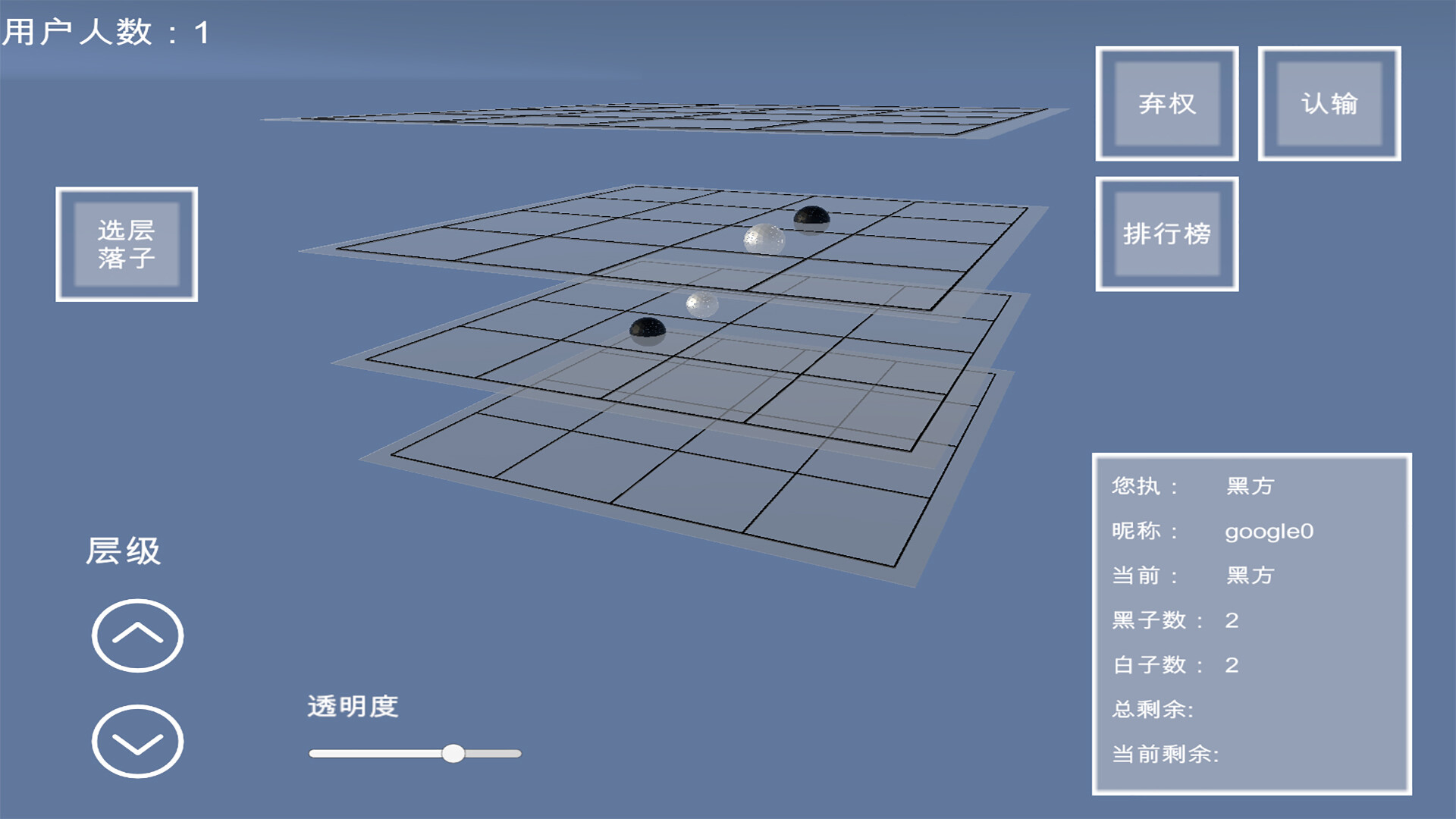 Chess Go screenshot 6