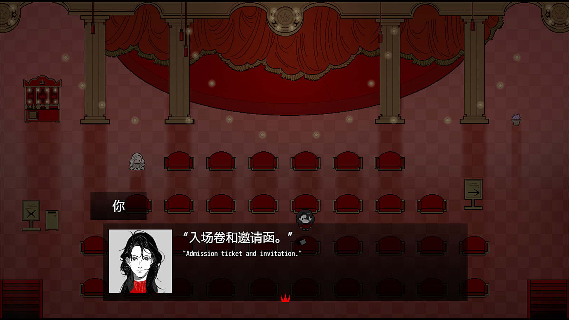 war crowning and bleeding animals screenshot 1