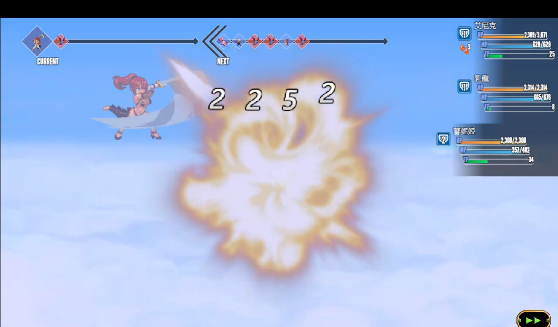 Tail of Desire: Remastered screenshot 2