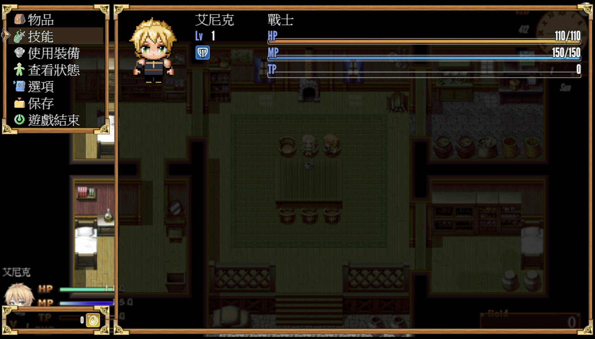 Tail of Desire: Remastered screenshot 7
