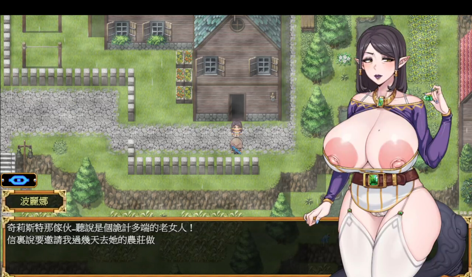 Tail of Desire: Remastered screenshot 4