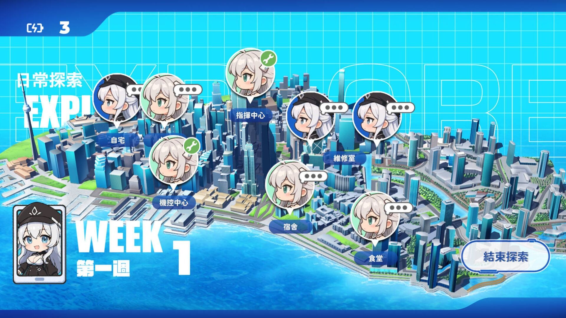 Just Let Me Fix the Mecha Girls! screenshot 4