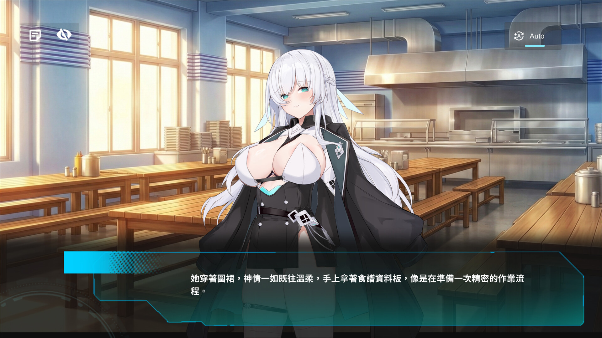 Just Let Me Fix the Mecha Girls! screenshot 12