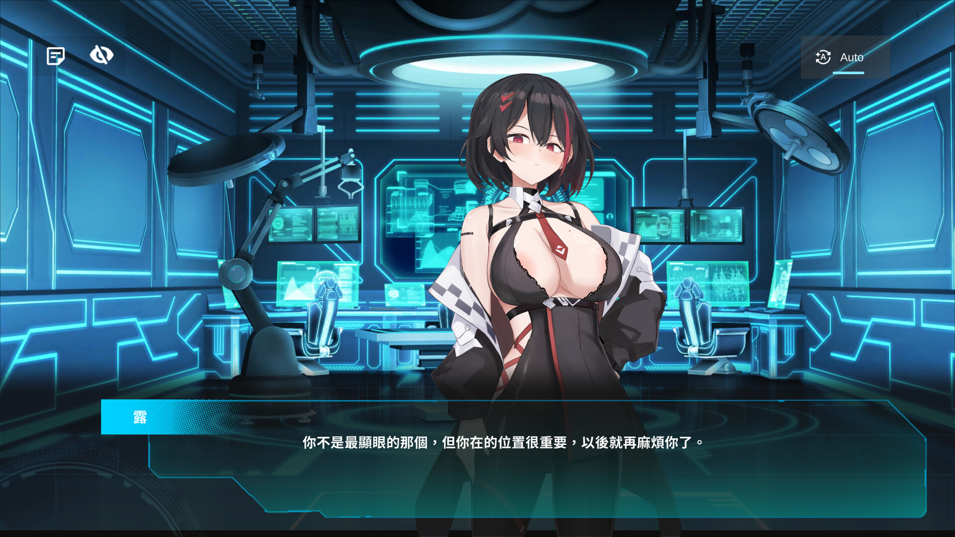 Just Let Me Fix the Mecha Girls! screenshot 11