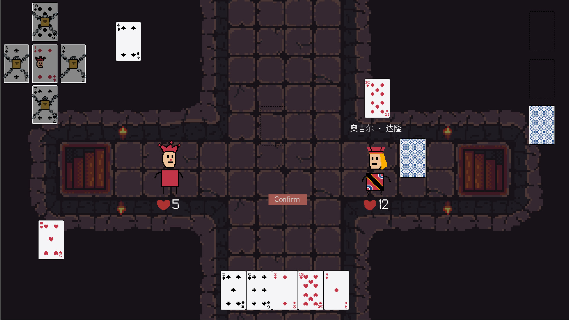 黑小丑的迷宫 Black Joker's Maze screenshot 2