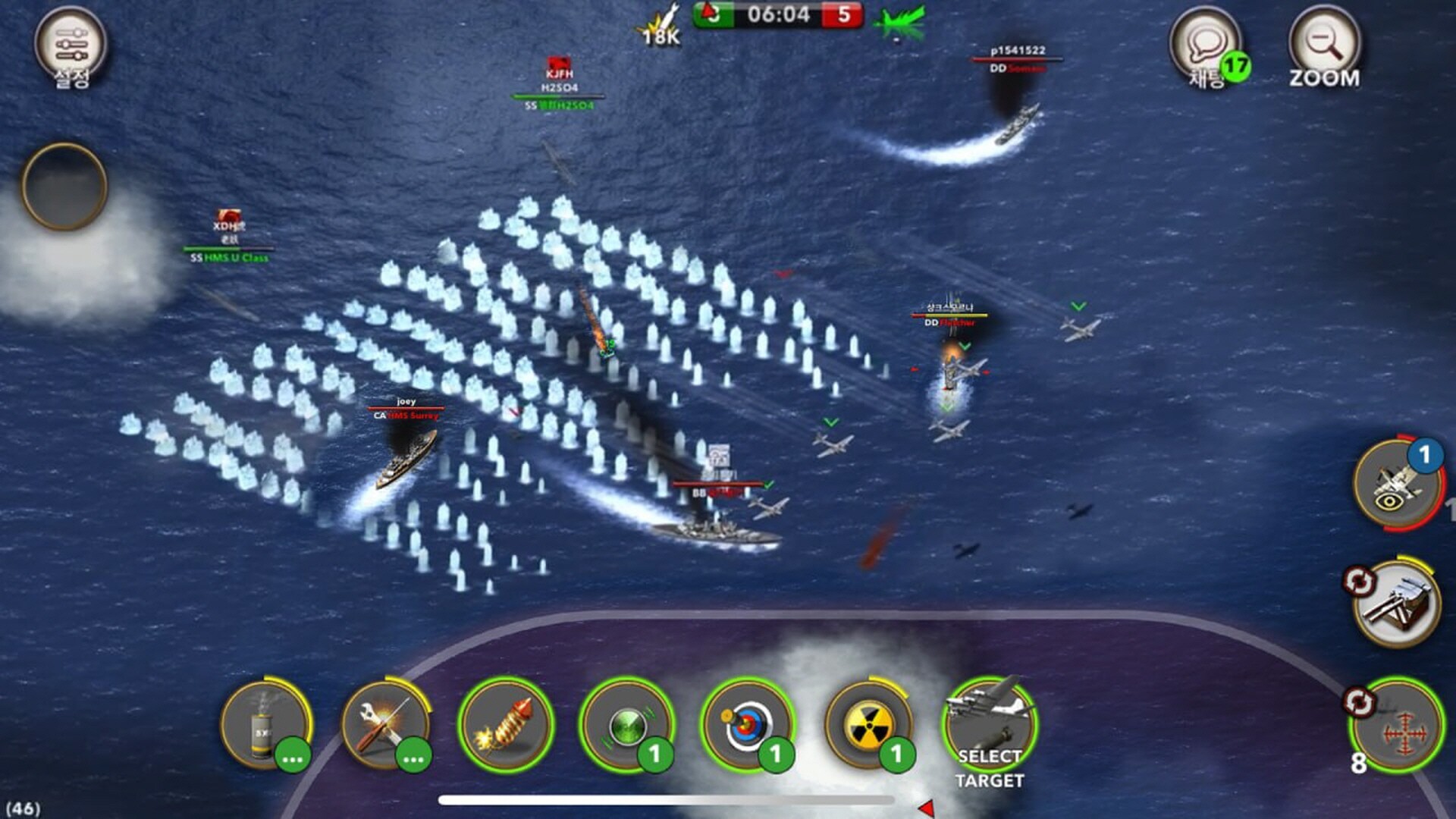 NAVYFIELD : CROSSFIRE screenshot 3