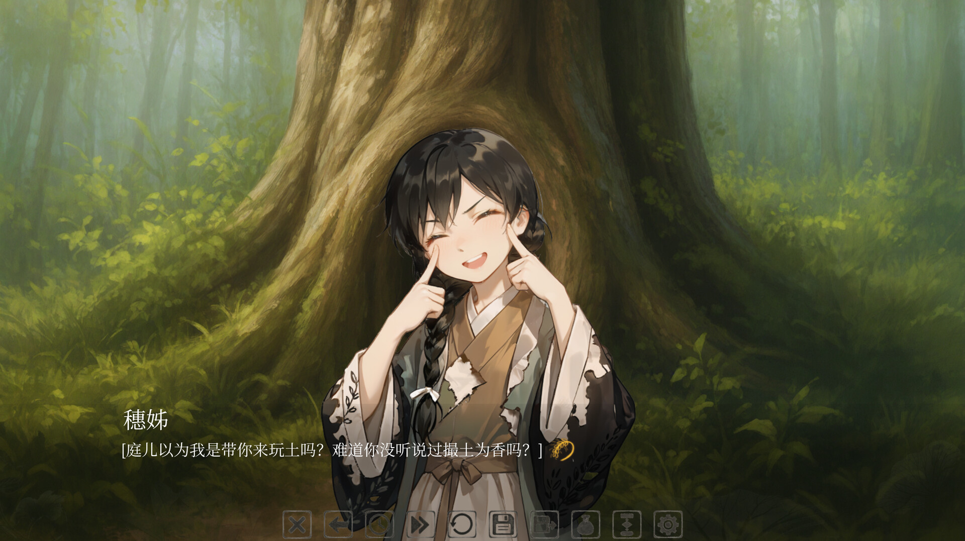 薄缘浅份 screenshot 5