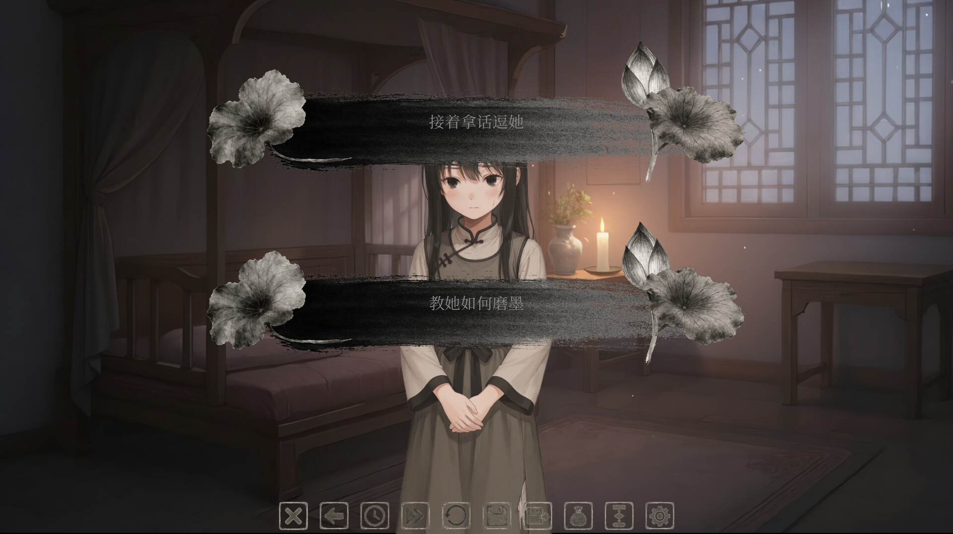 薄缘浅份 screenshot 6