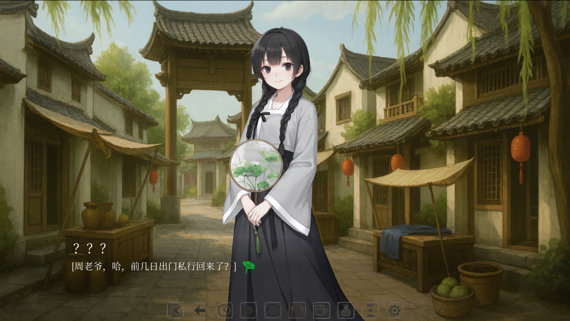 薄缘浅份 screenshot 8