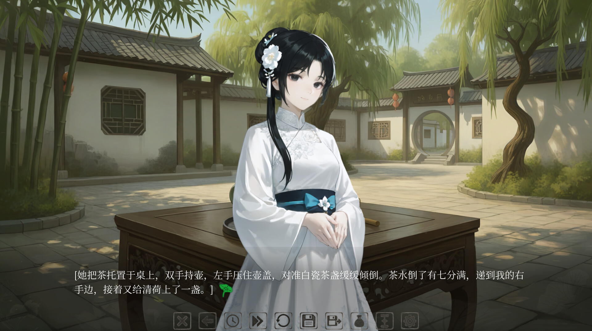 薄缘浅份 screenshot 7