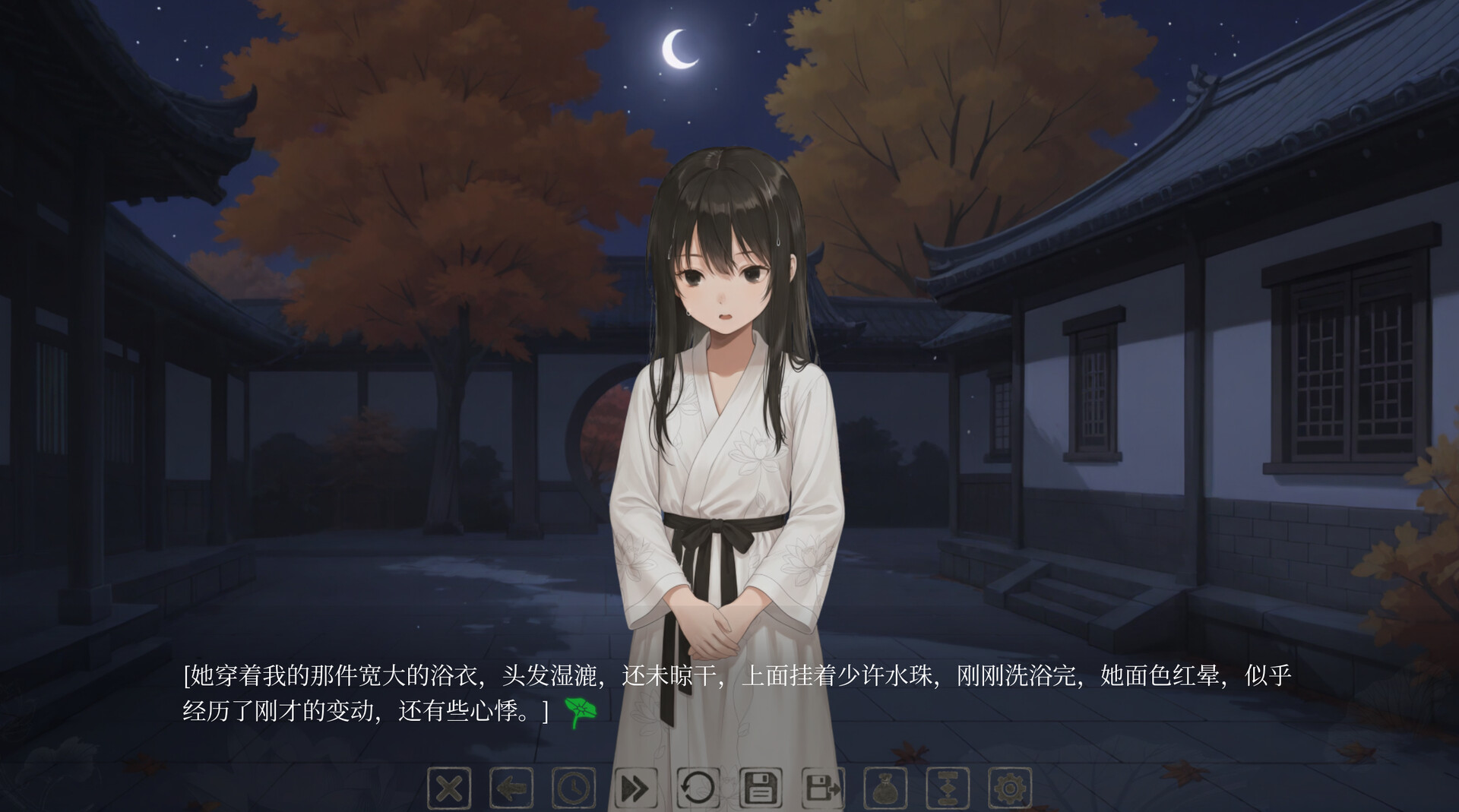 薄缘浅份 screenshot 10