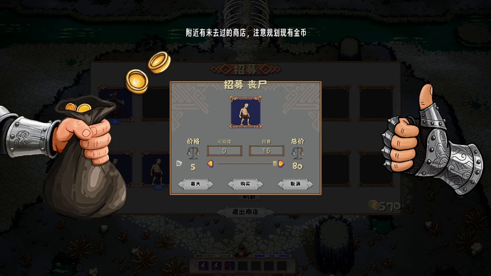 Backpackwar screenshot 7