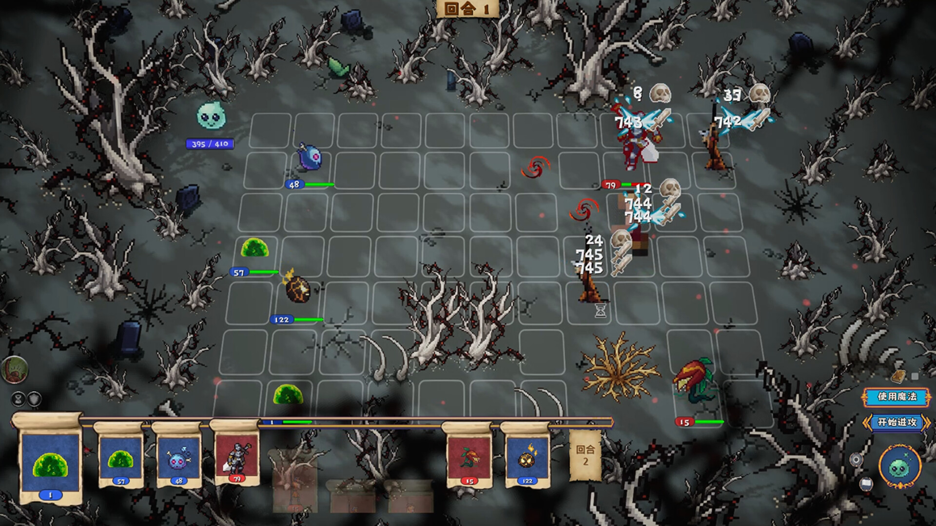 Backpackwar screenshot 12