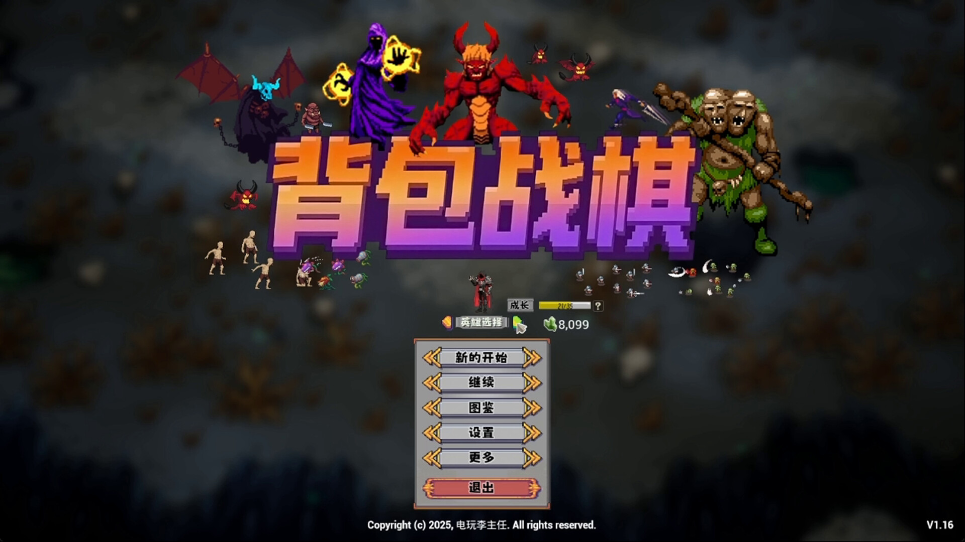 Backpackwar screenshot 1