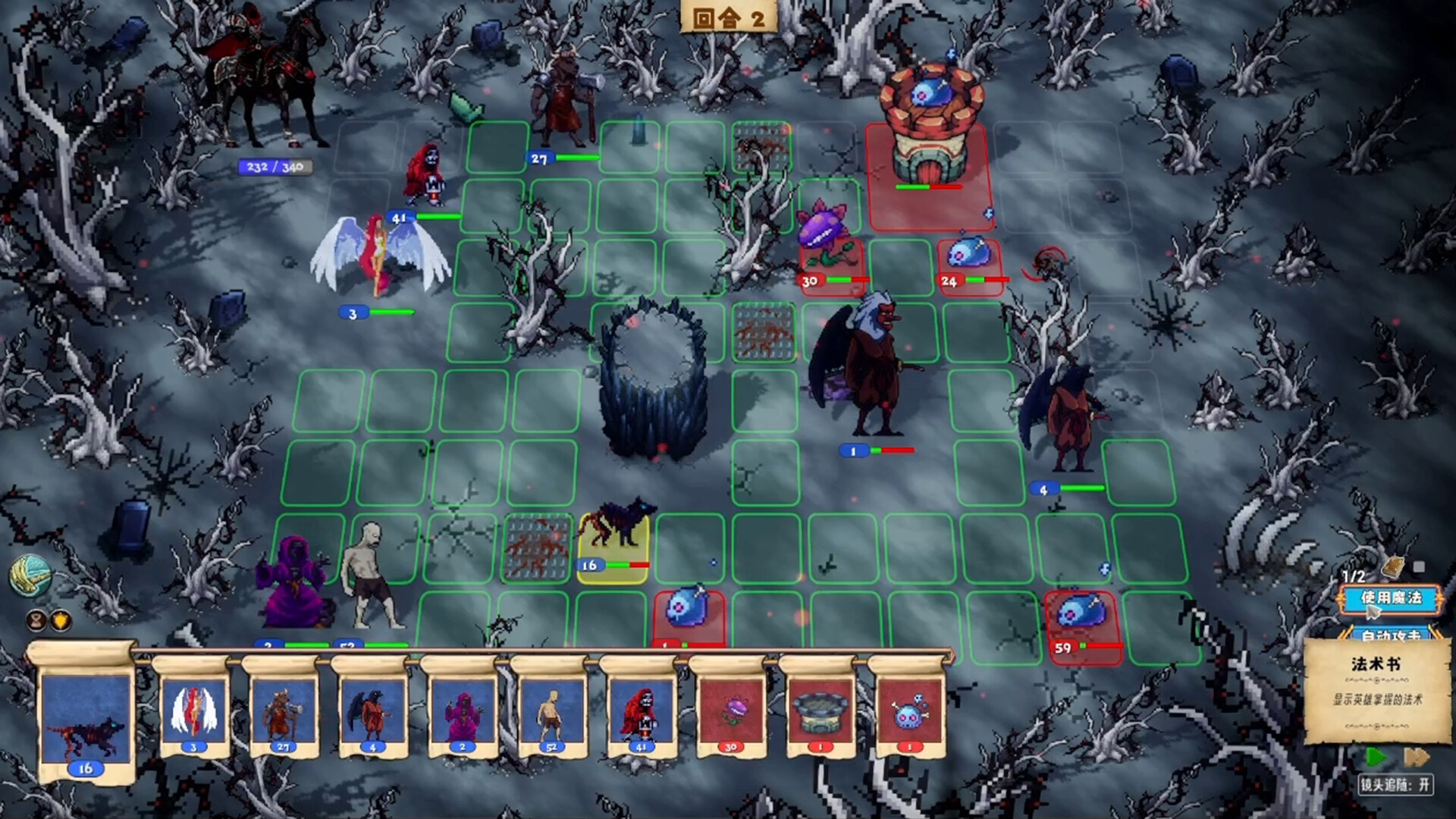 Backpackwar screenshot 14