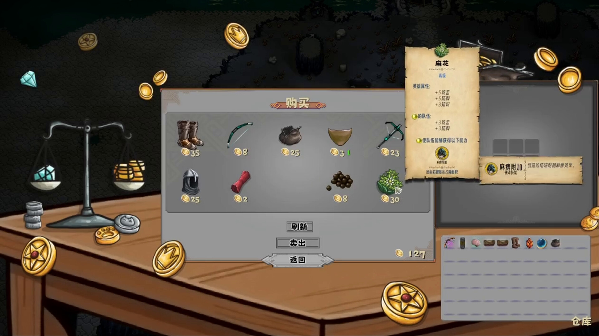 Backpackwar screenshot 8