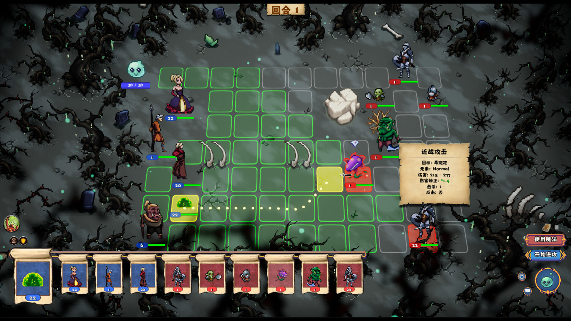 Backpackwar screenshot 10