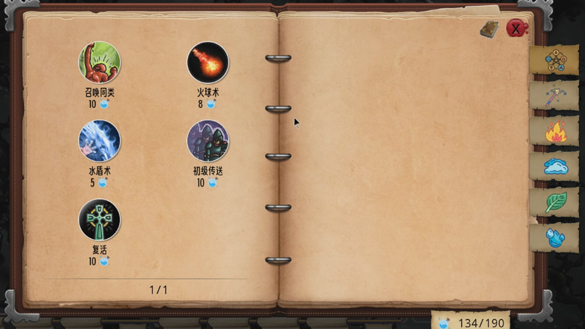 Backpackwar screenshot 9
