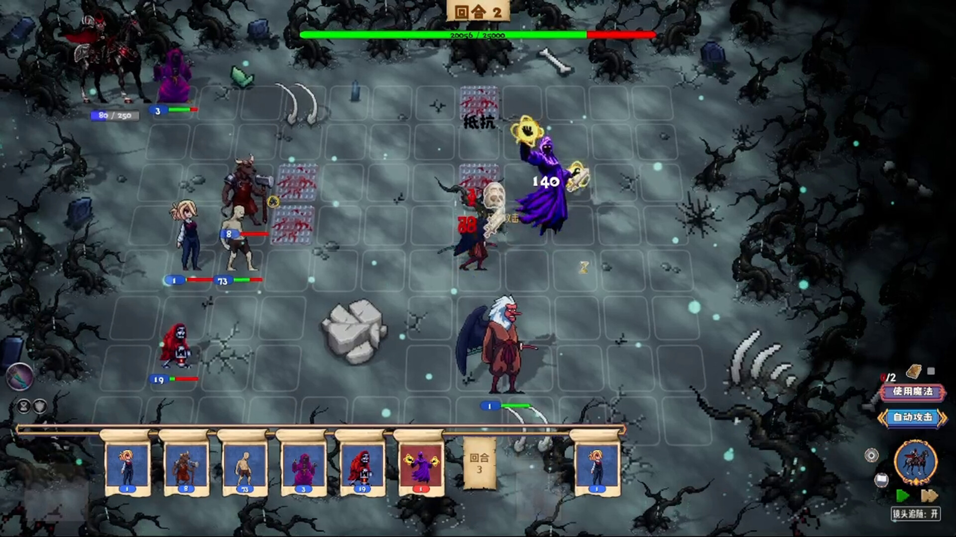 Backpackwar screenshot 11