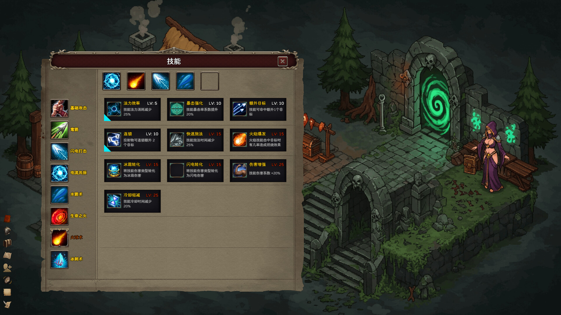 Idle:Dungeon Daily screenshot 4