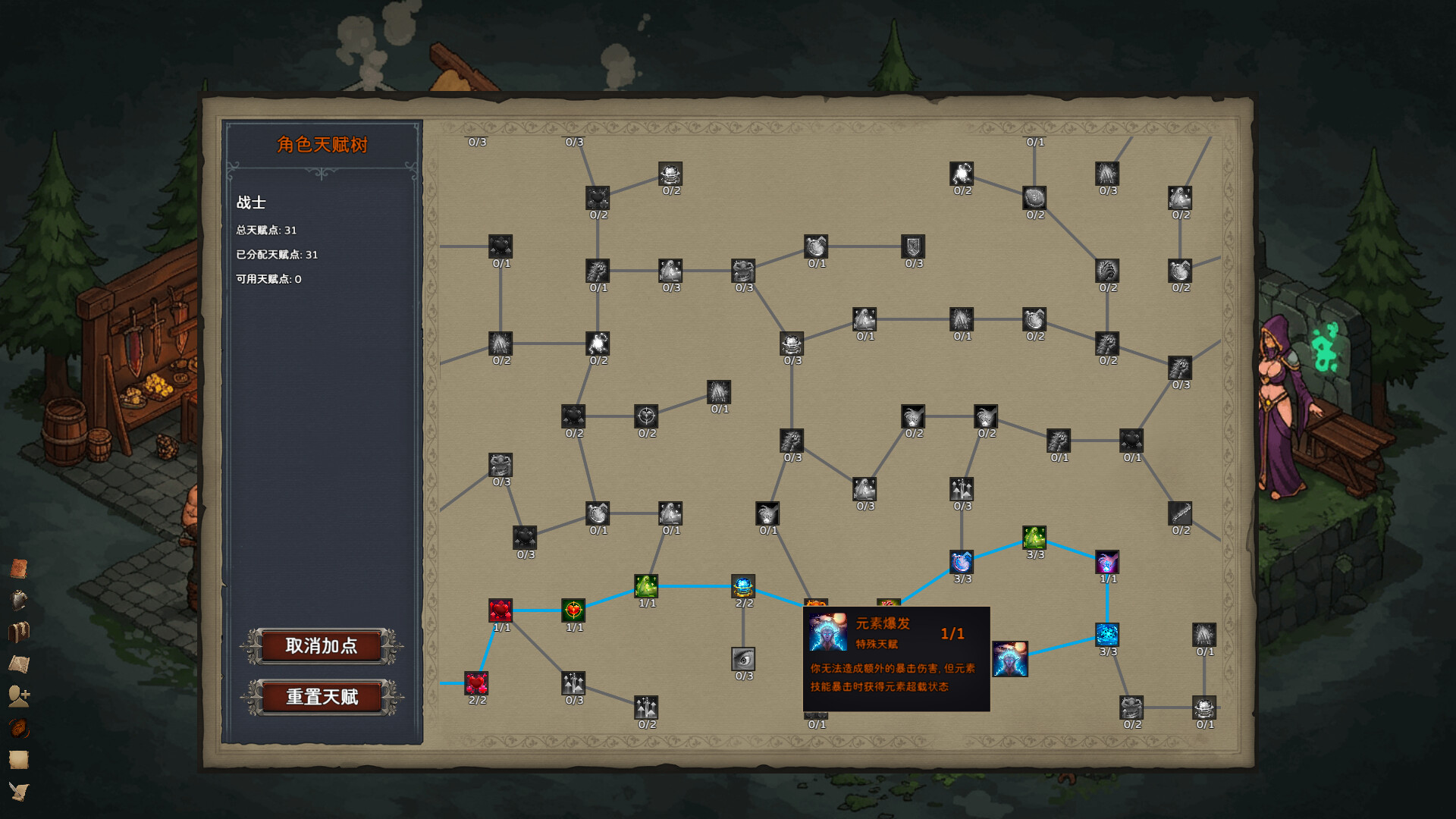 Idle:Dungeon Daily screenshot 6