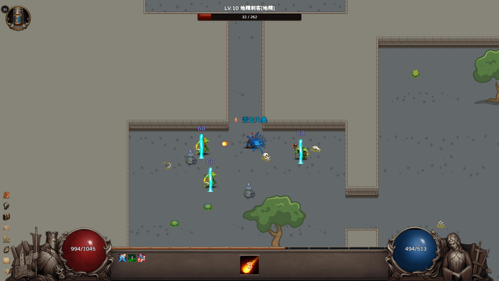Idle:Dungeon Daily screenshot 3