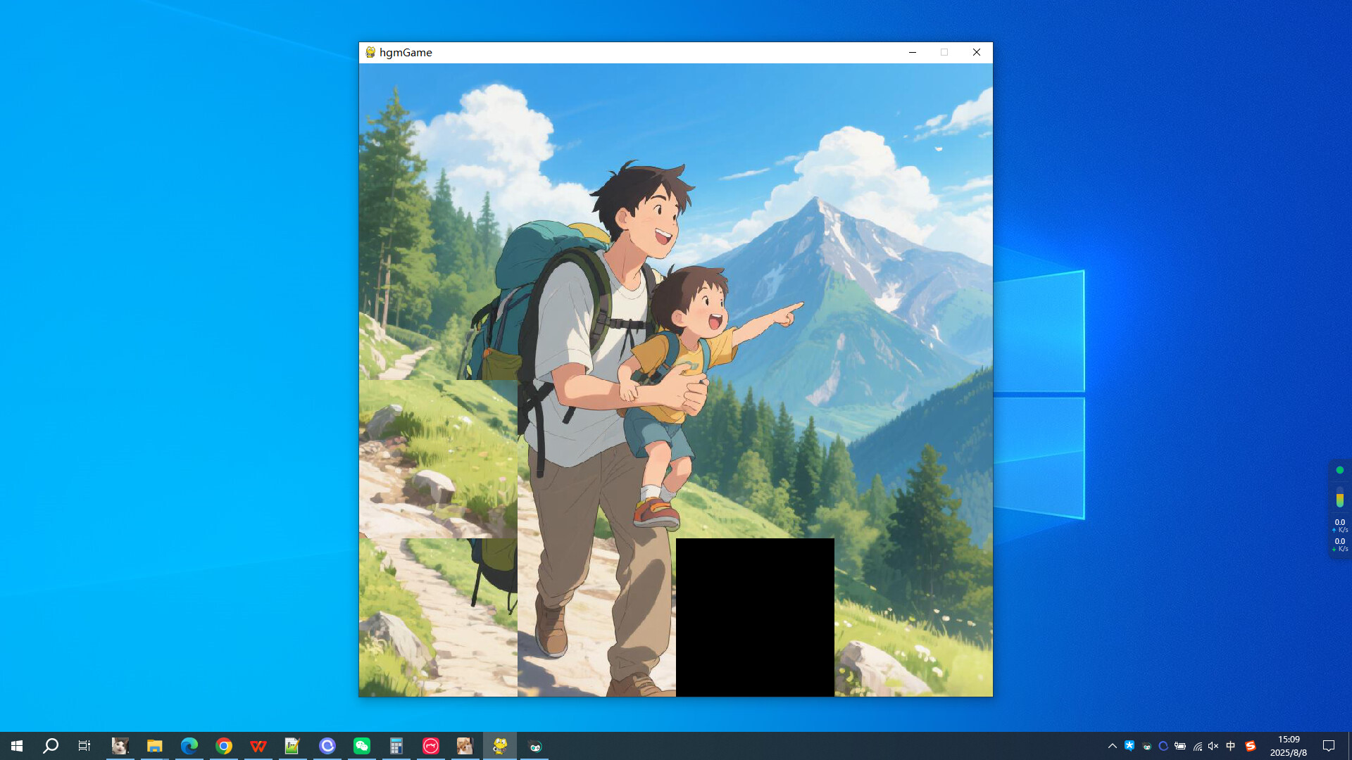 father's love screenshot 3