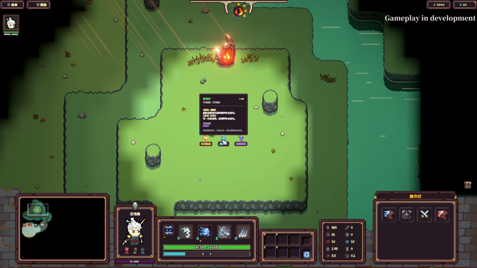 Blood Moon: Last Stand screenshot 8