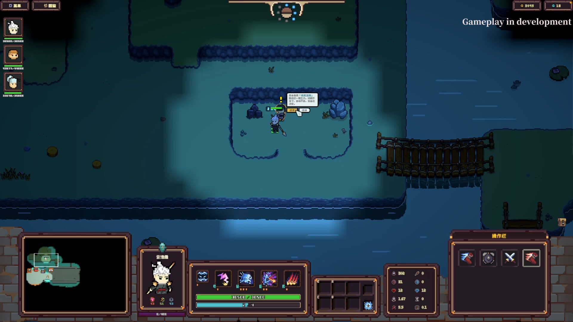Blood Moon: Last Stand screenshot 19