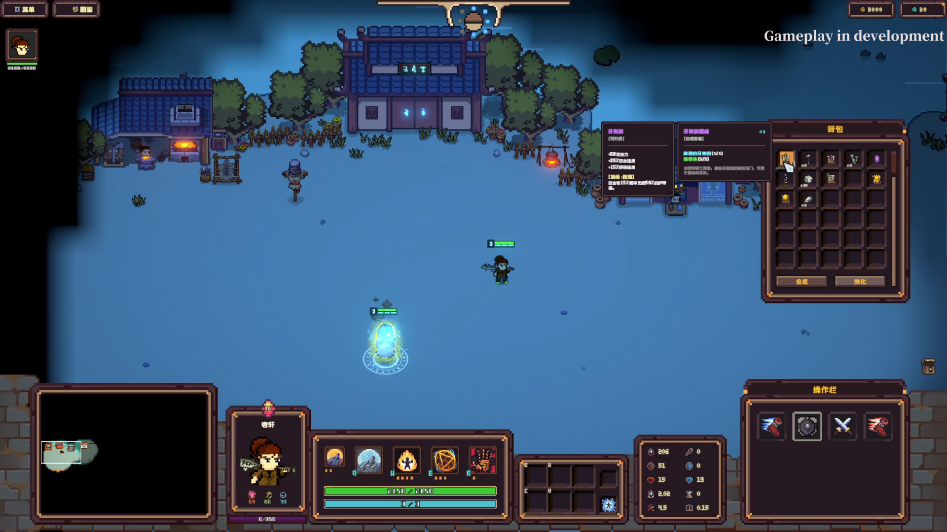 Blood Moon: Last Stand screenshot 17