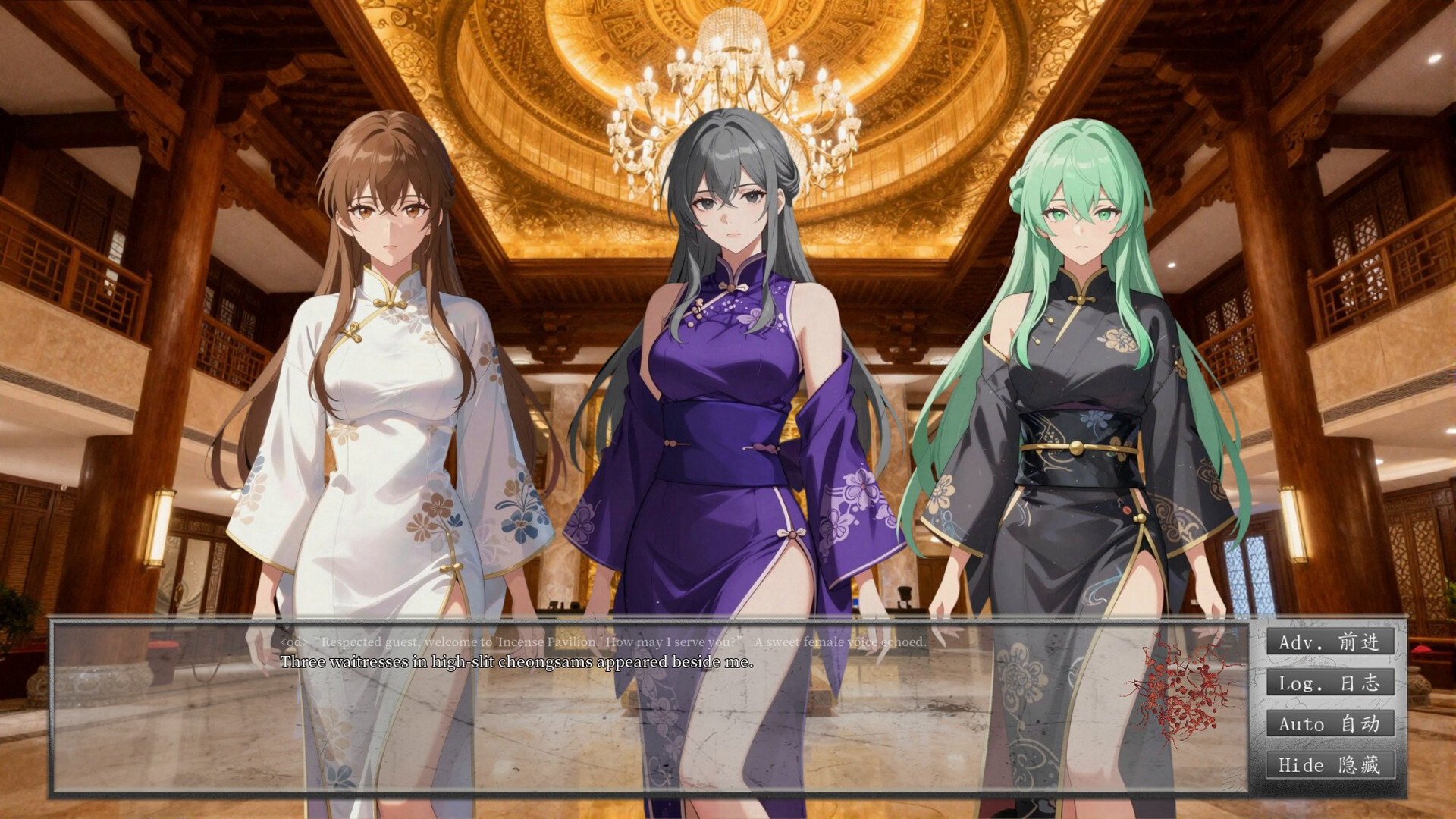 Remnants JiMing Soul: Summer screenshot 7