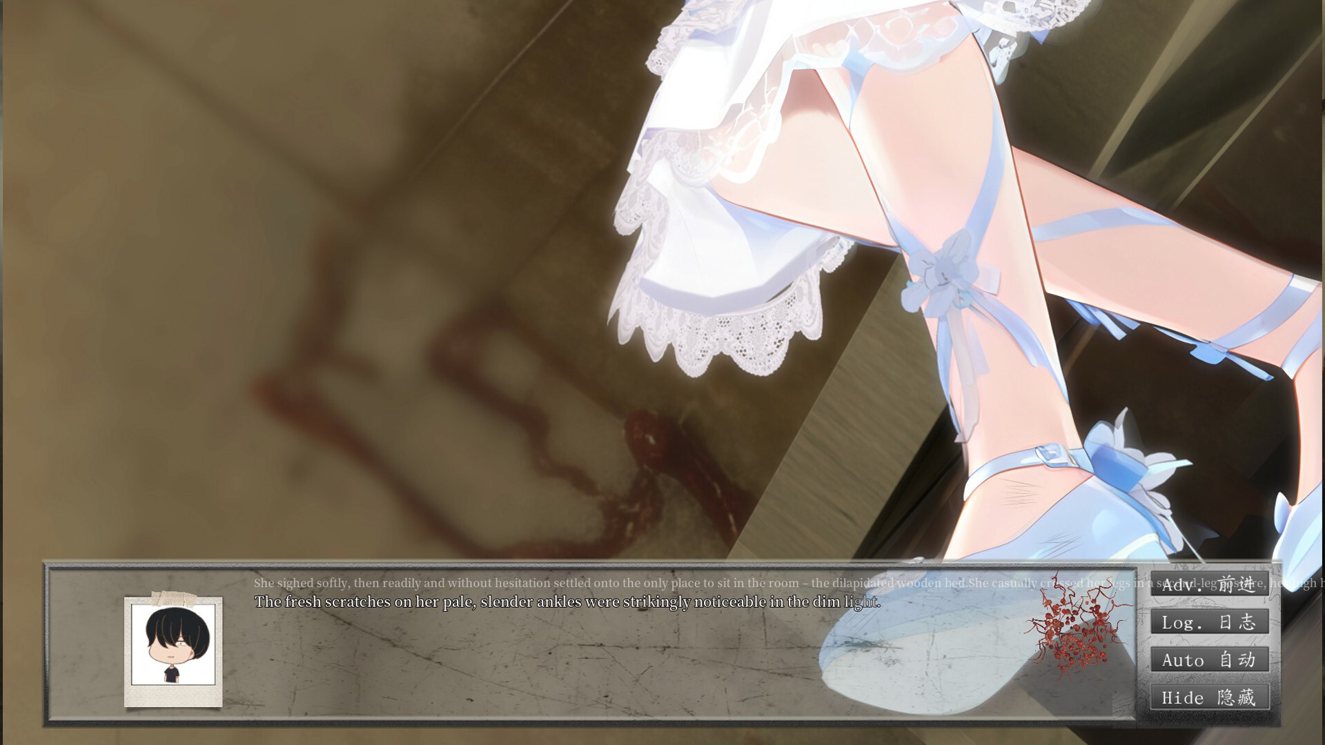 Remnants JiMing Soul: Summer screenshot 4