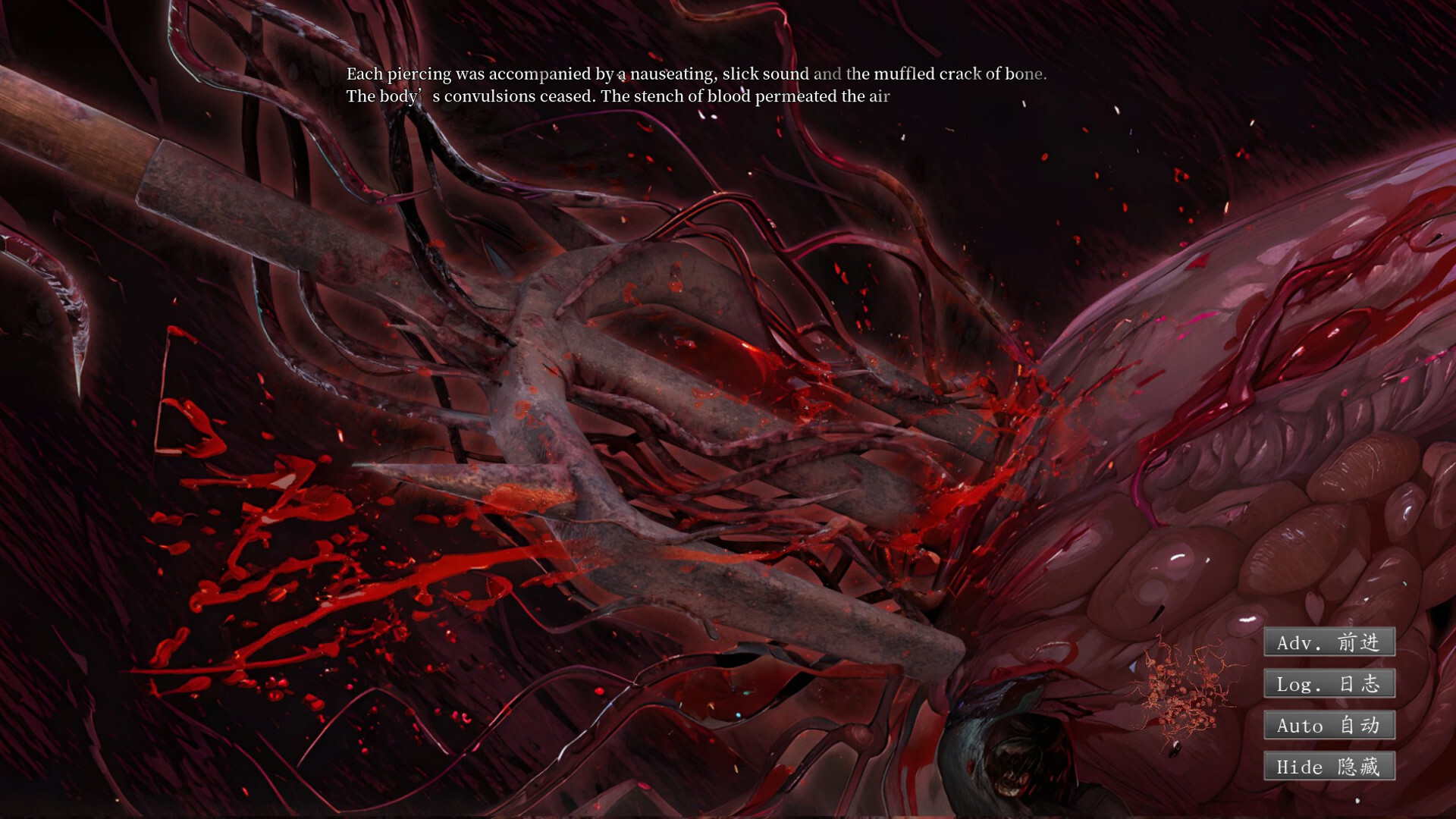 Remnants JiMing Soul: Summer screenshot 1